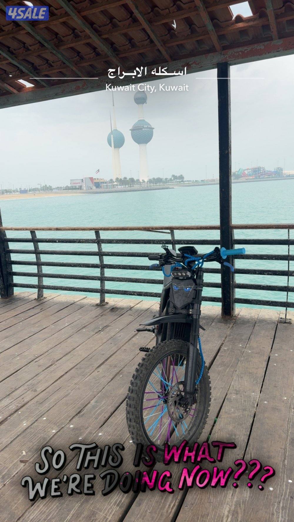 سيكل كهربائي معدل سرعه فعليه اللهم يبي له شد بريك خلفي السعر ٥٢٠1