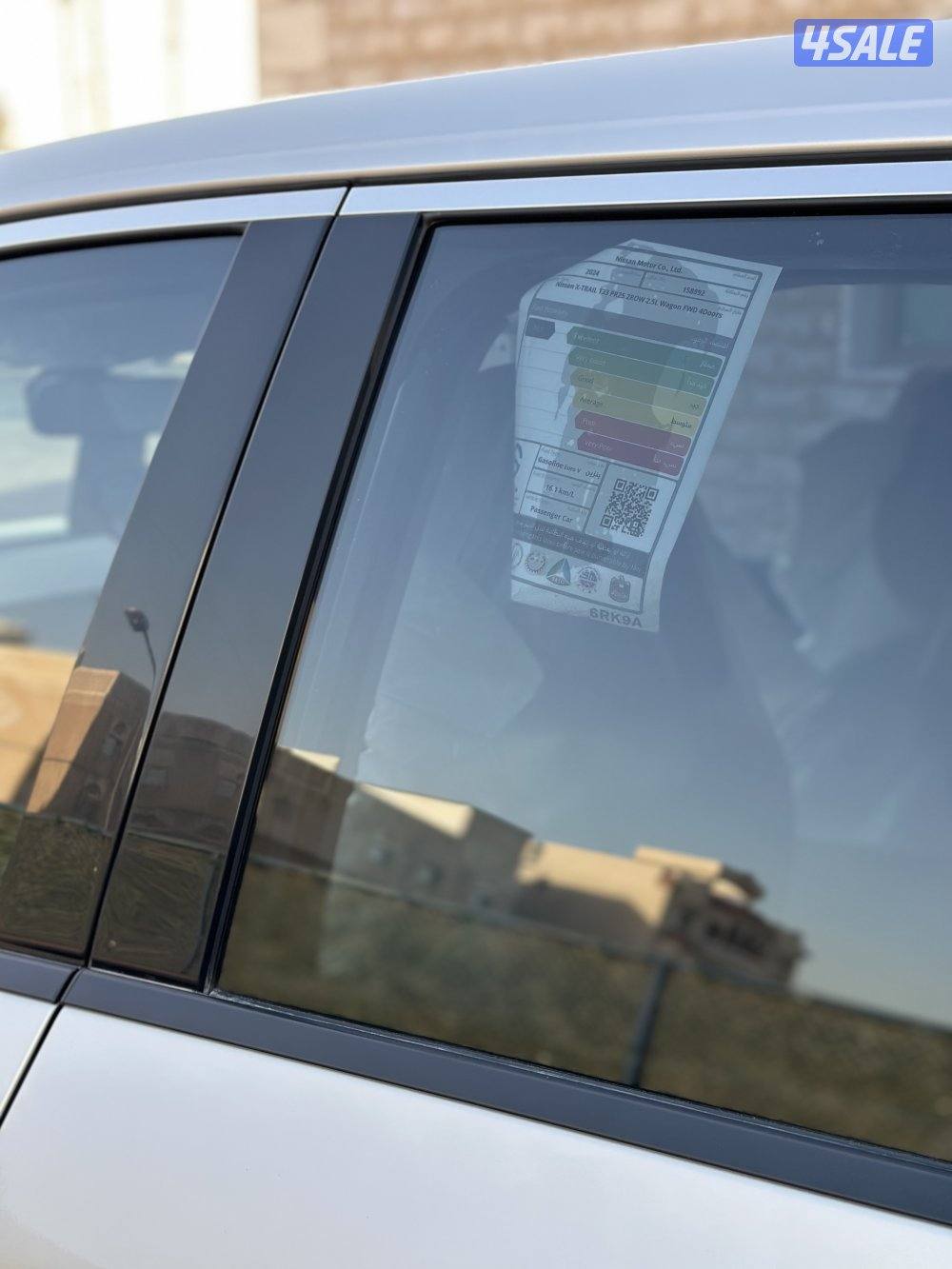 أكس تريل 2024 وكالة اصفار8