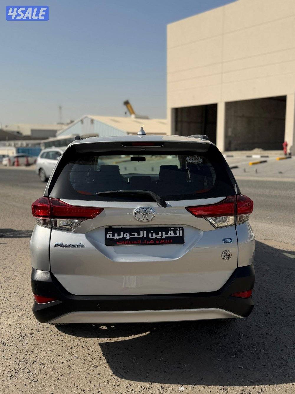 📍معرض القرين الدولية 📍2