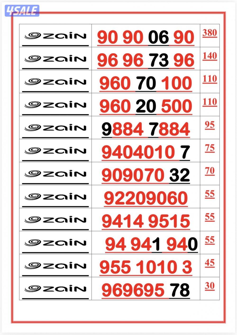 إكسترا للاتصالات0