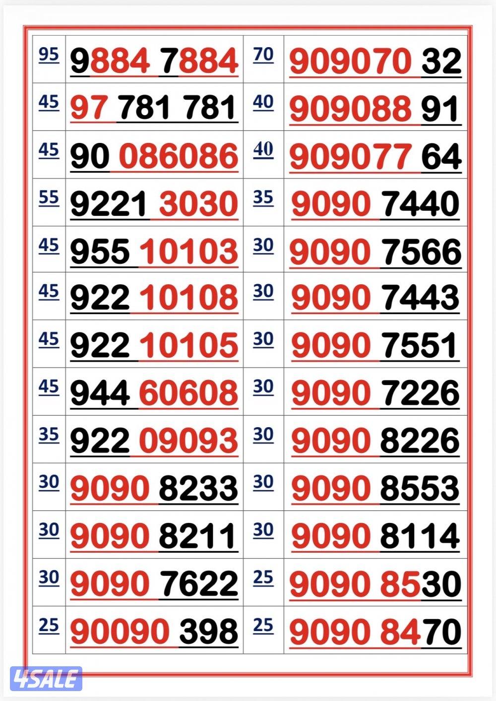 إكسترا للاتصالات1