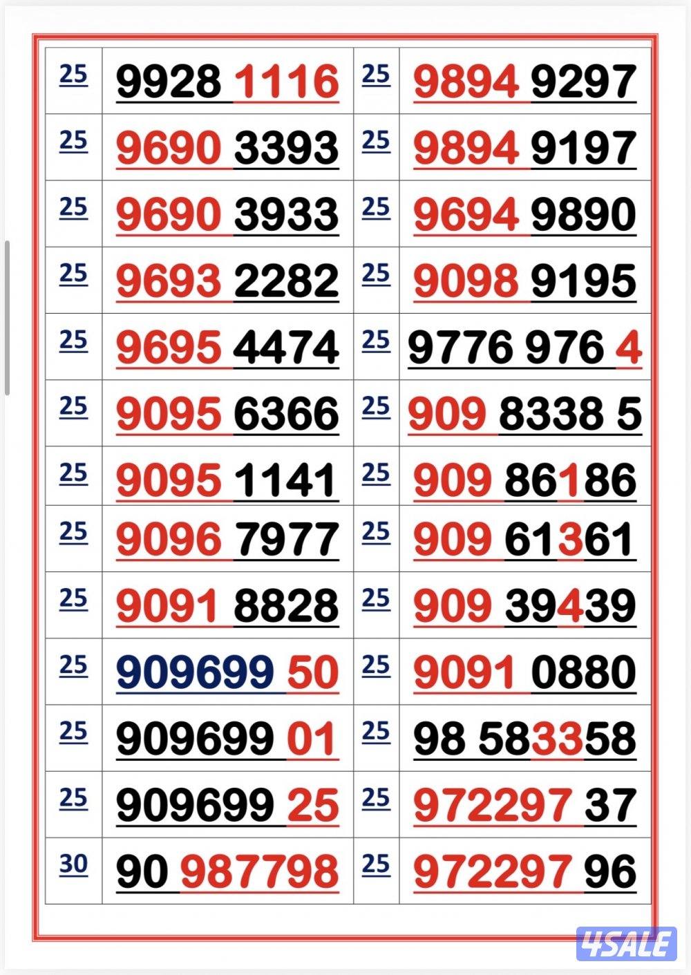 إكسترا للاتصالات3