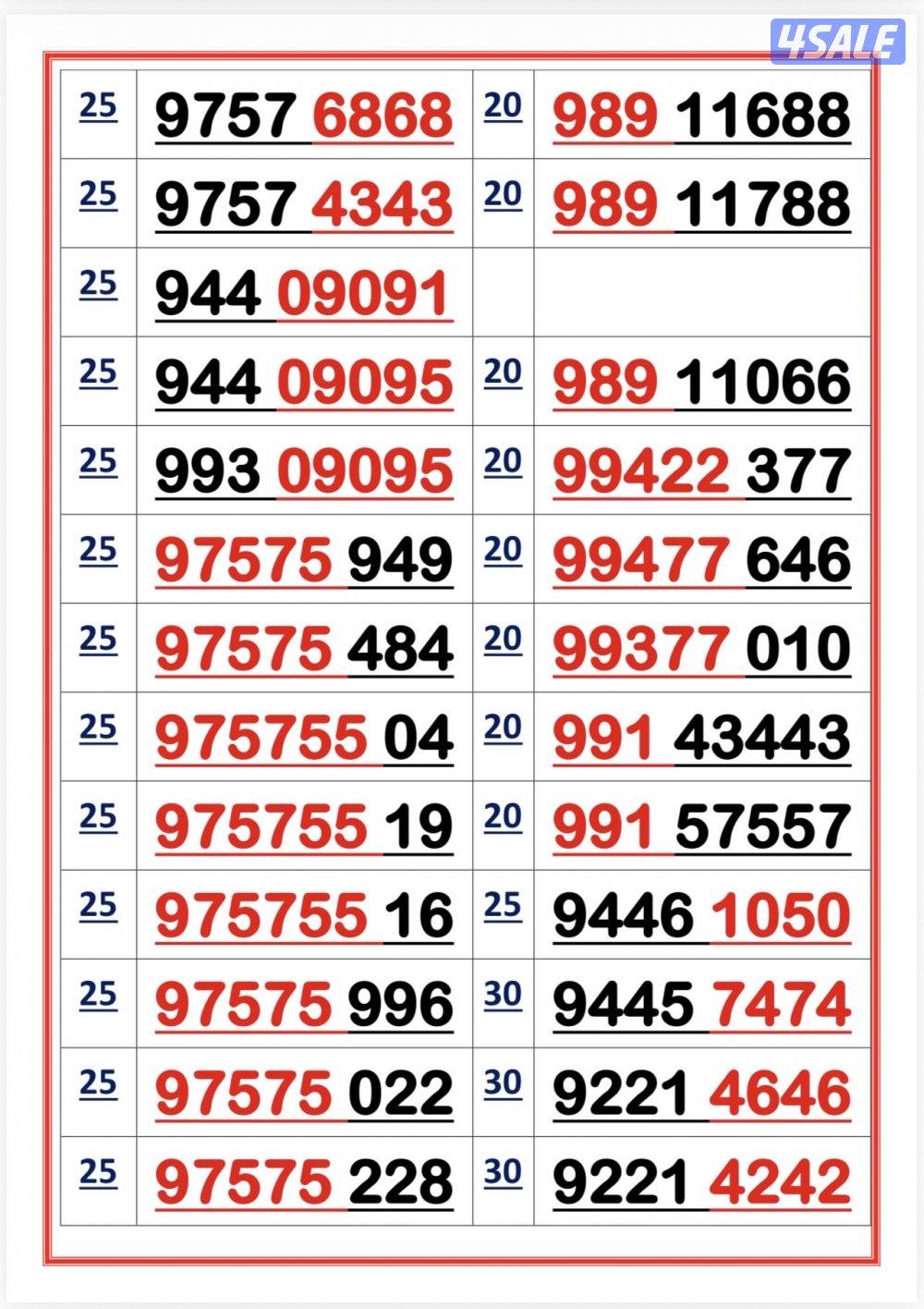 إكسترا للاتصالات6