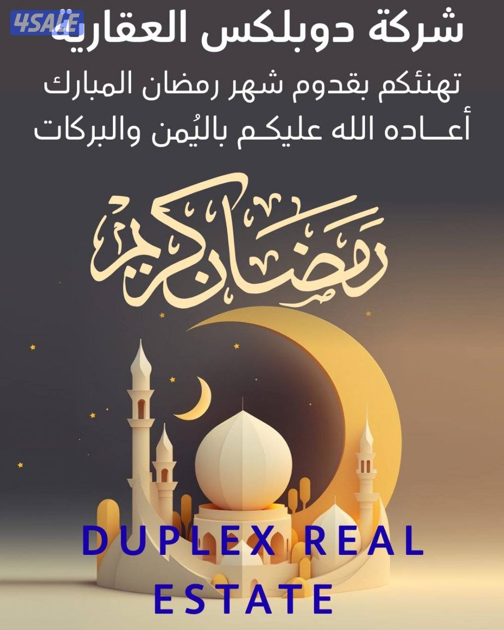 للايجار بيت حكومي بصباح الأحمد دورين وربع0