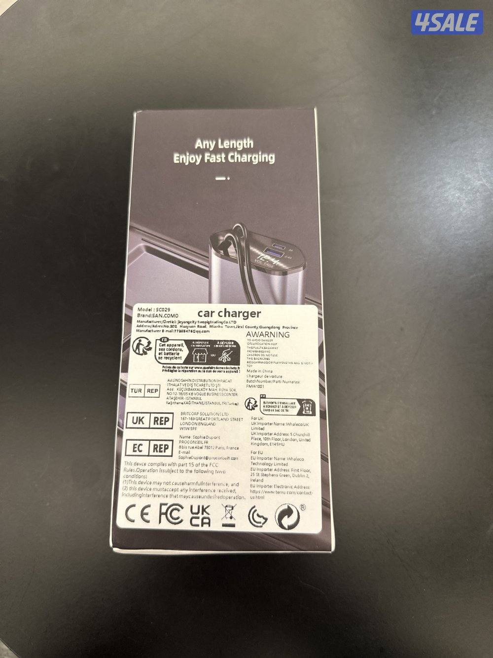 شحن للسيارة2