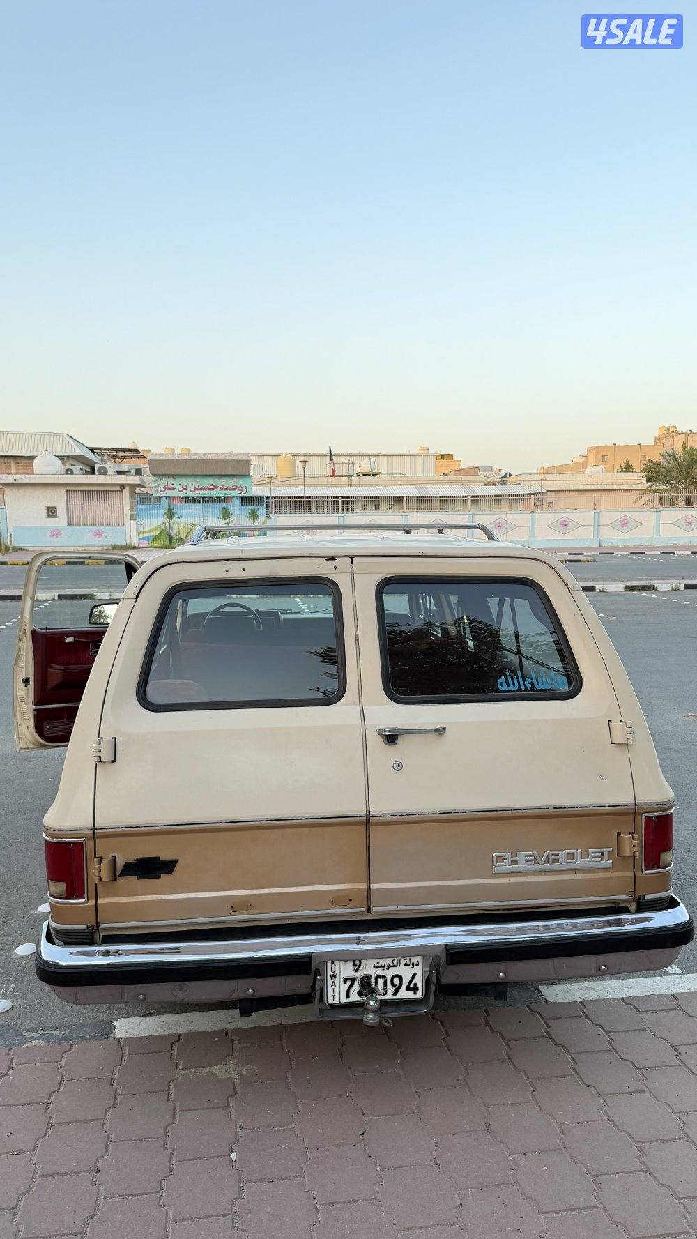 للبيع سوبربان شفر الغانم5