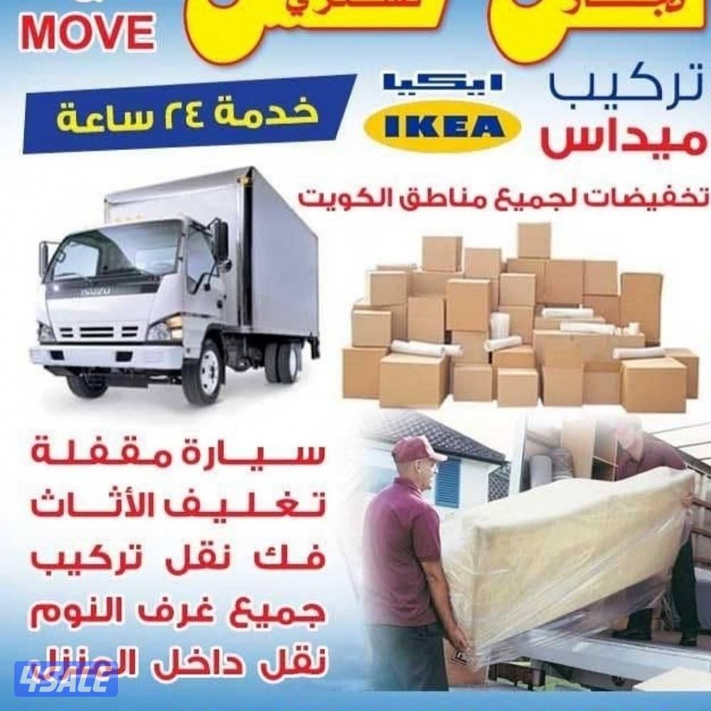 نعفش#نقهل#قفش#نقيل#نقهل#نقل#عفش#تنقل#نقل#نقق#نفش#عنفش#نقل#عفش#عفش0