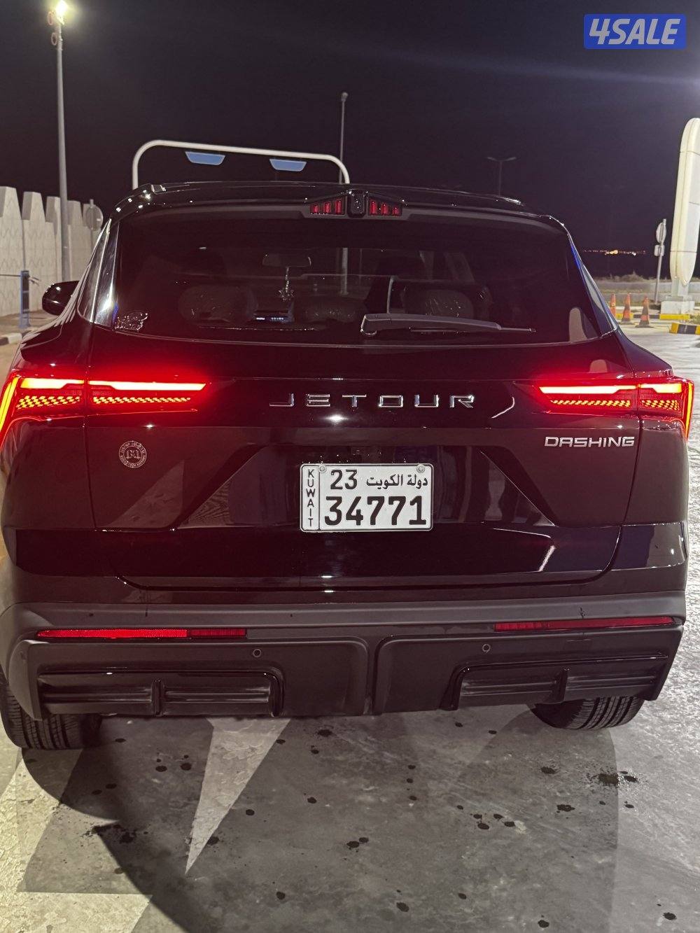 جي تور داشنج 20255