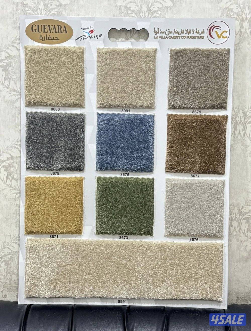 بيع وتركيب السجاد2