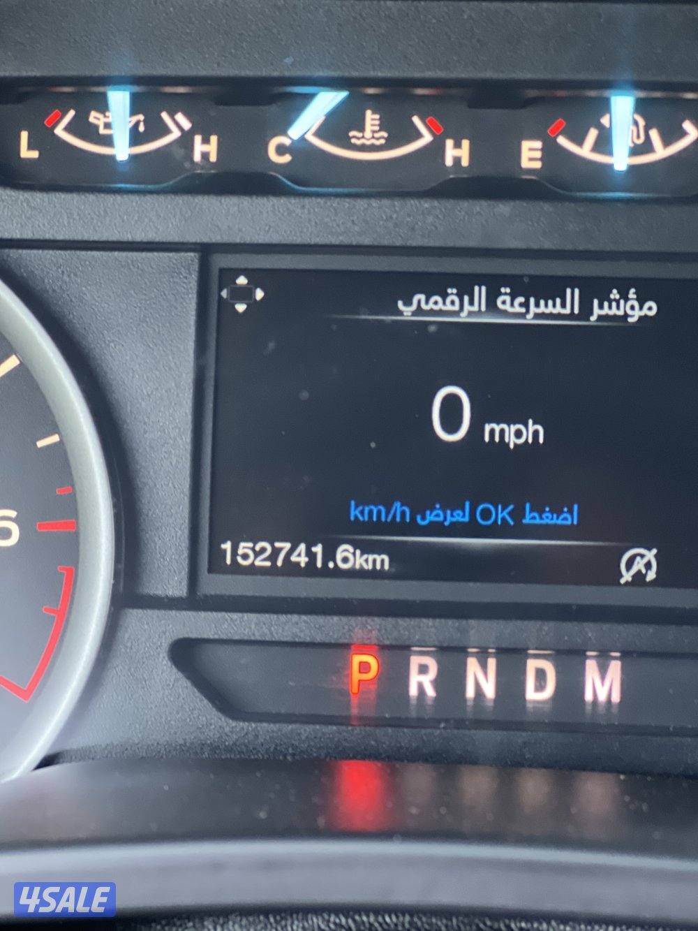 للبيع ونيت فورد0