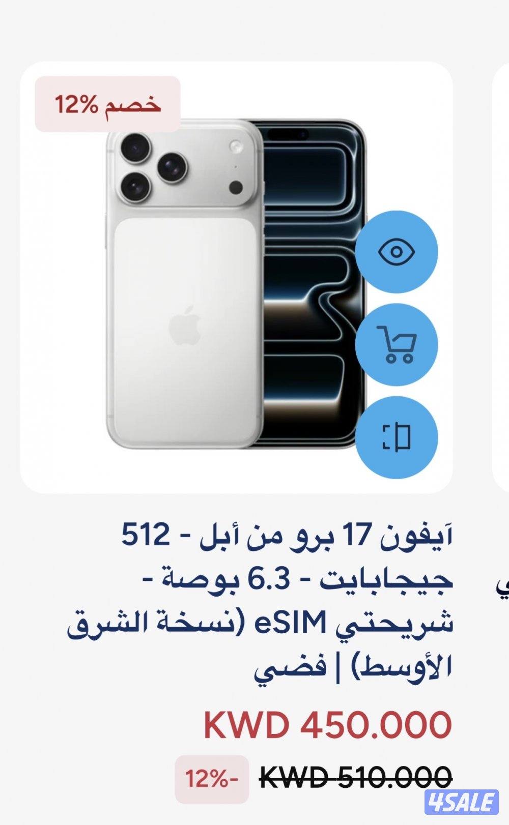 كالجديد بطارية 1004