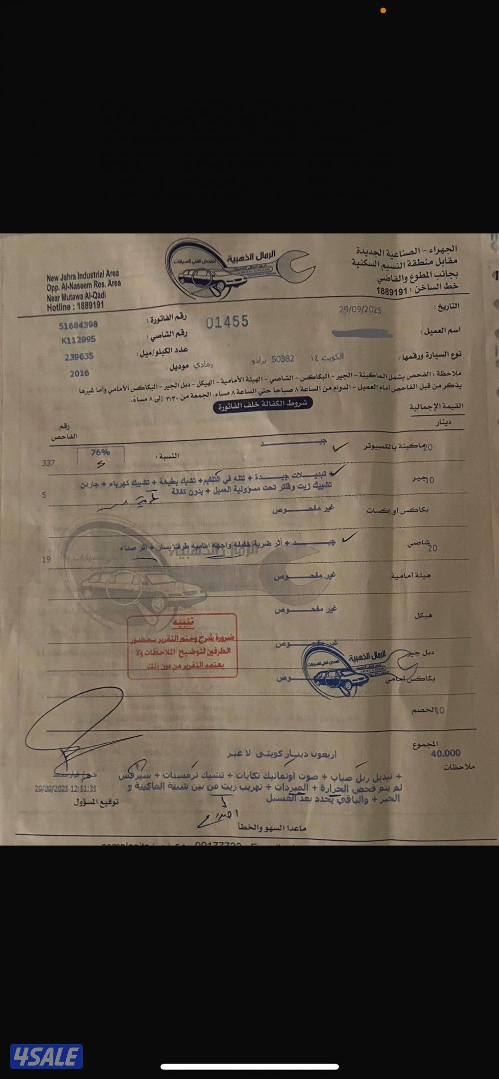 بيعه سريعه برادو ٢٠١٦2