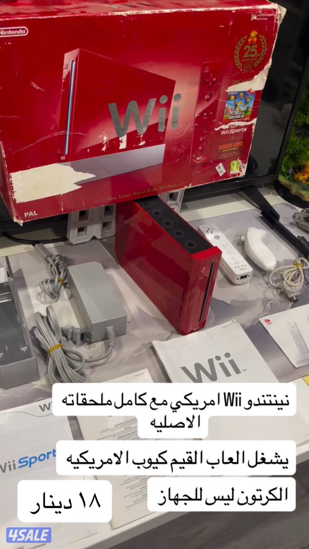 سوني تو وثري+ اكس بوكس +قيم كيوب1