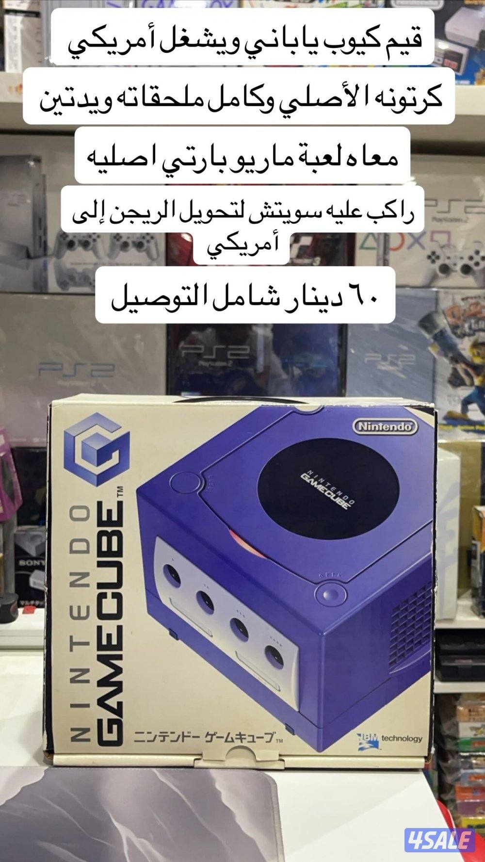 سوني تو وثري+ اكس بوكس +قيم كيوب6