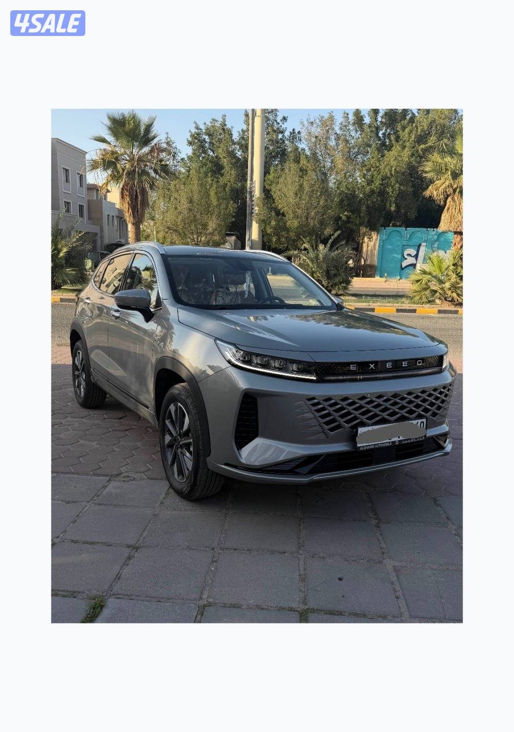 اكسيد اصفار 20260