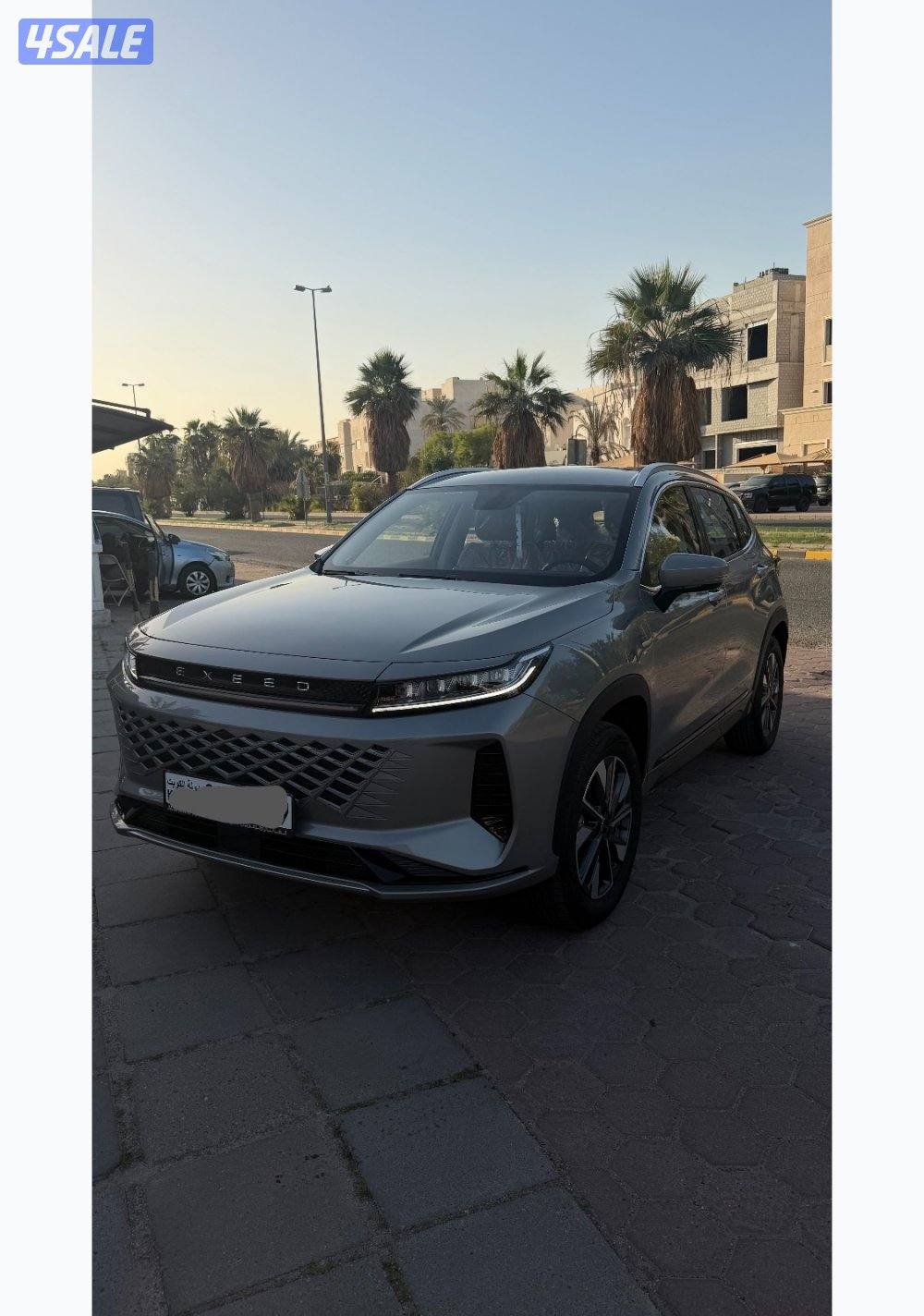 اكسيد اصفار 20261