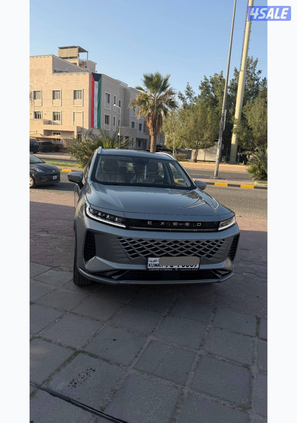 اكسيد اصفار 20262