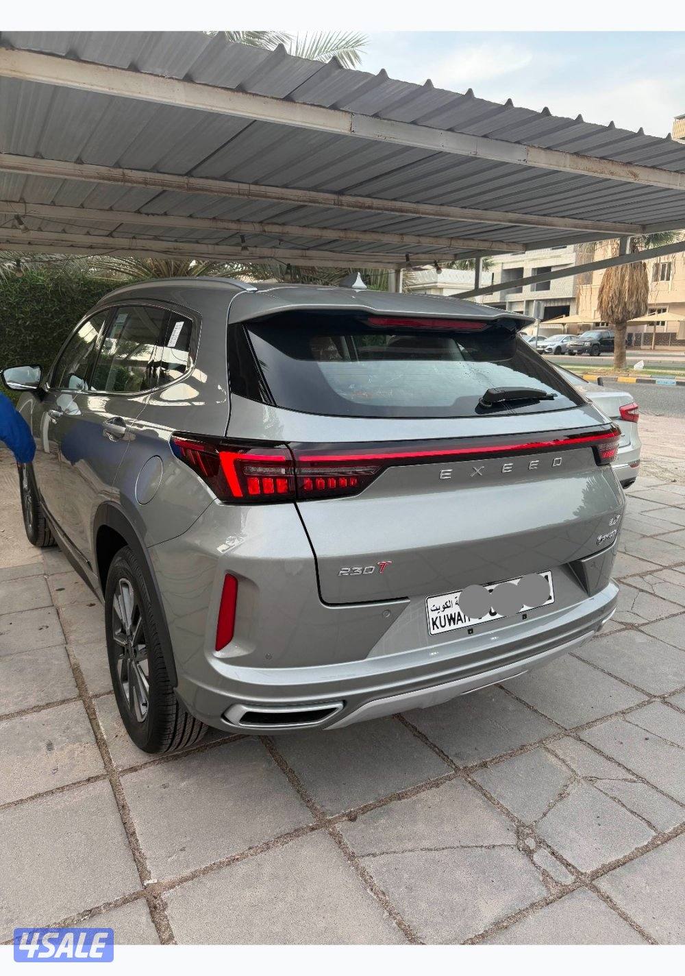 اكسيد اصفار 20263