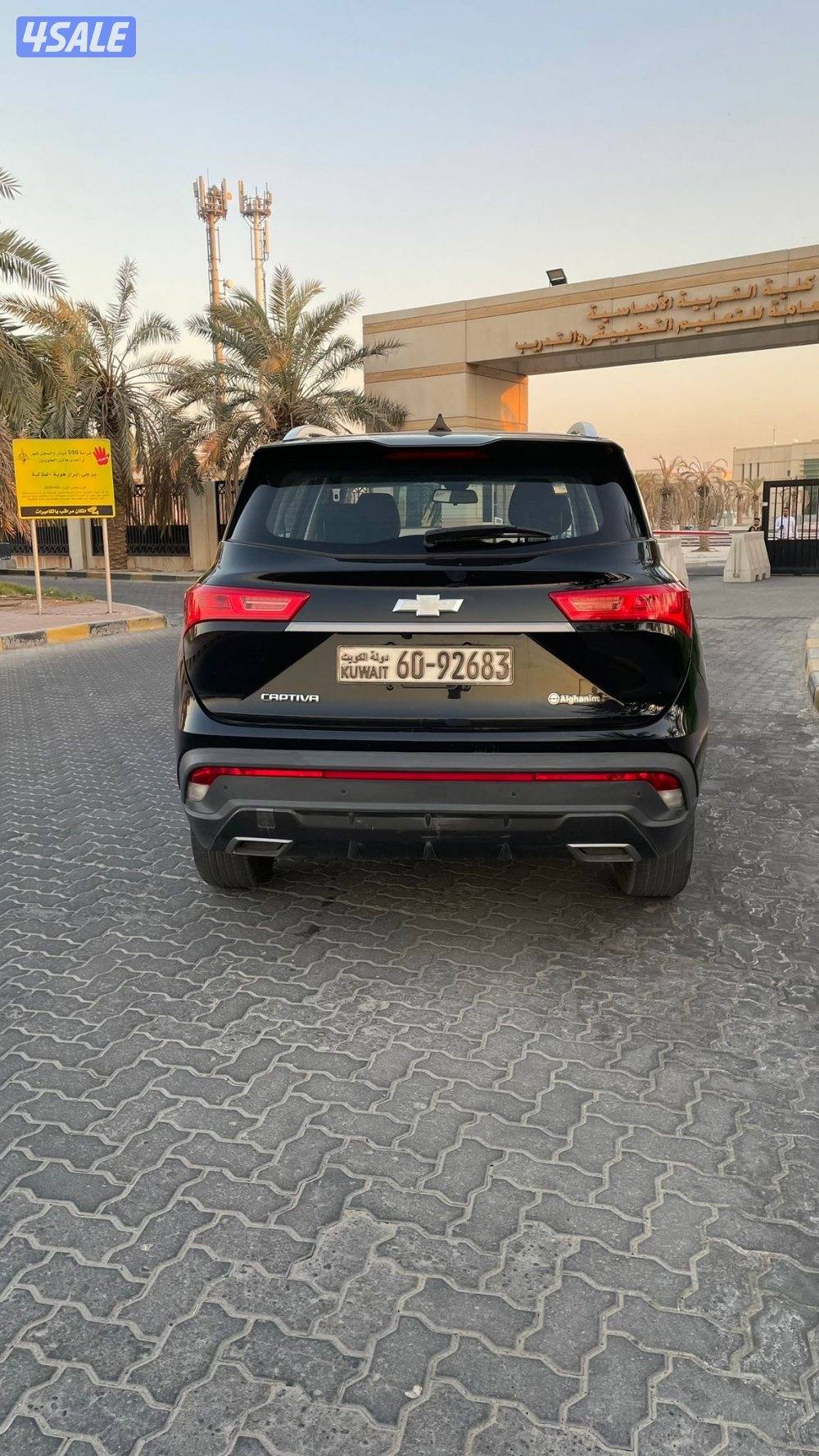 للمعاينه العارضيه الصناعيه3