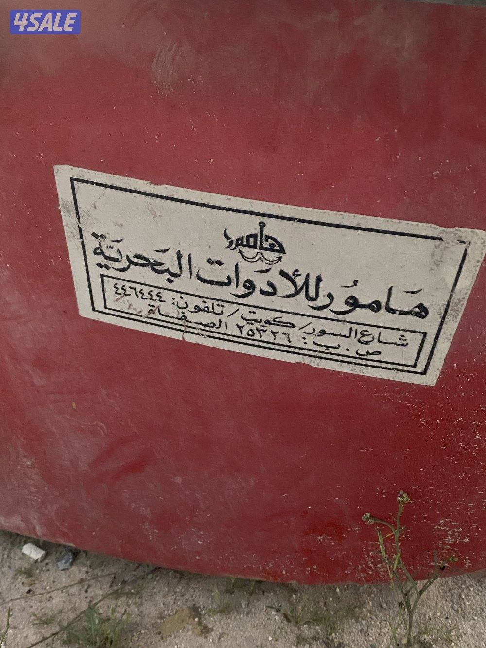 طراد هامور0