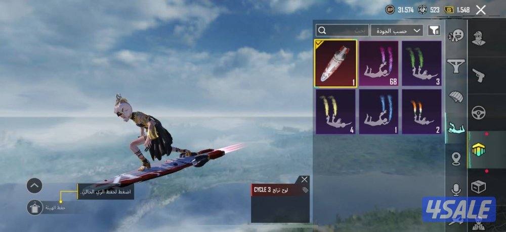 حسابات ببجي منوعه ~ مثك واسلحه✨🔫6