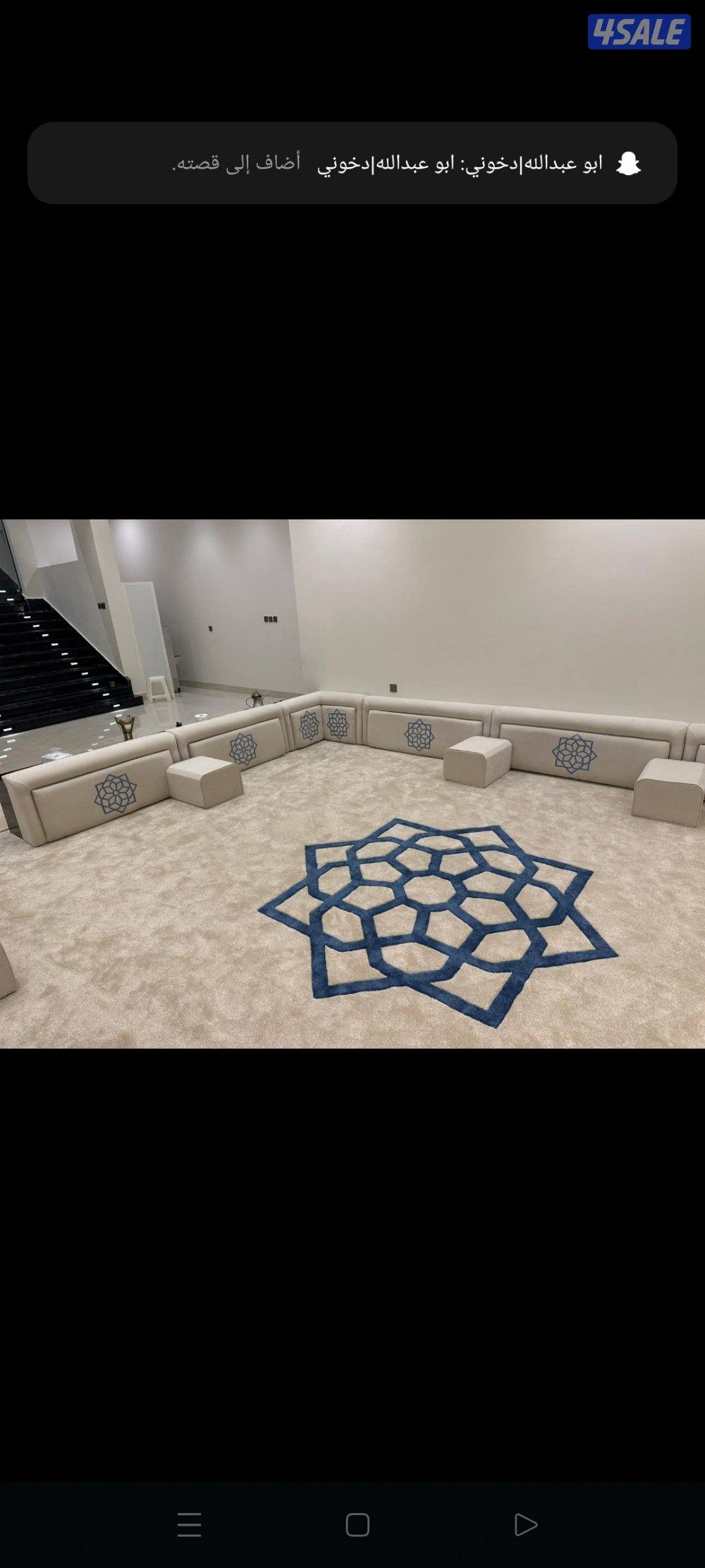 للبيع سجاد تركي سادة ومشجر مساندة وحفر يدوي وستائر0