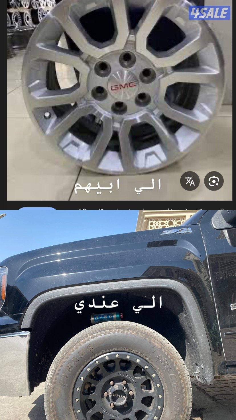 للبدل مع رنقات جمس 18 او 200