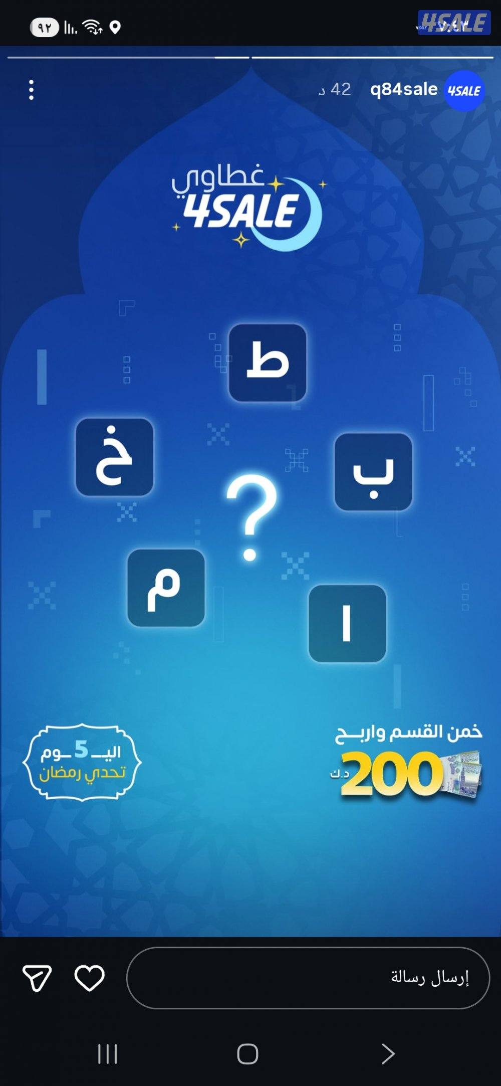 مطابخ المنيوم للبيع0