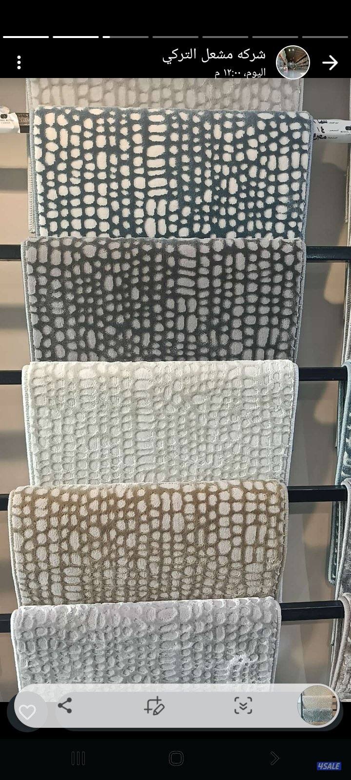 مخازن الضجيج حق السجاد والباركيه والثيل الصناعى بسعر الجمله6