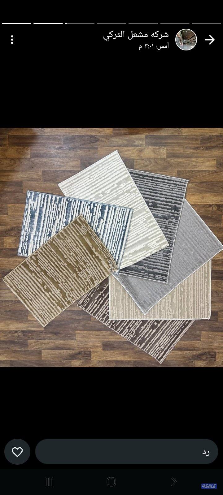 مخازن الضجيج حق السجاد والباركيه والثيل الصناعى بسعر الجمله8