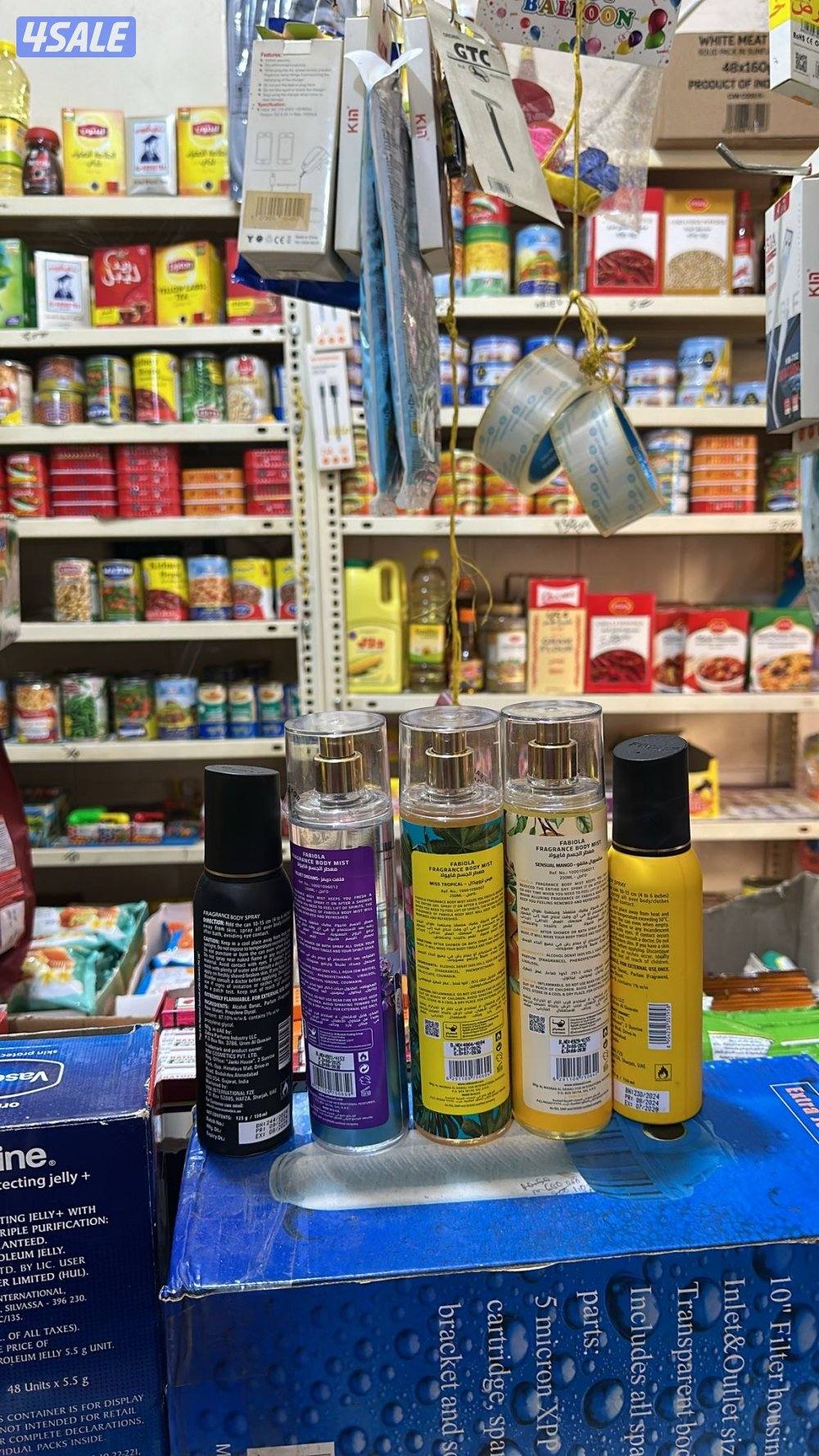 للبيع بقاله4