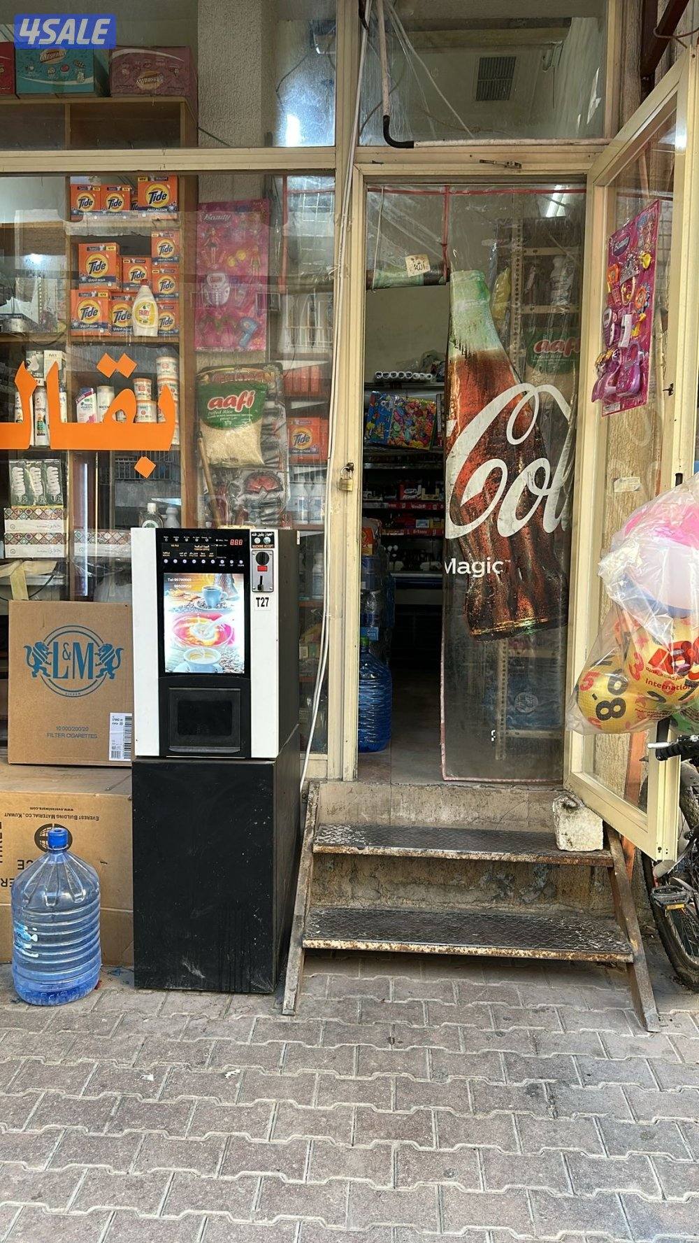 للبيع بقاله10