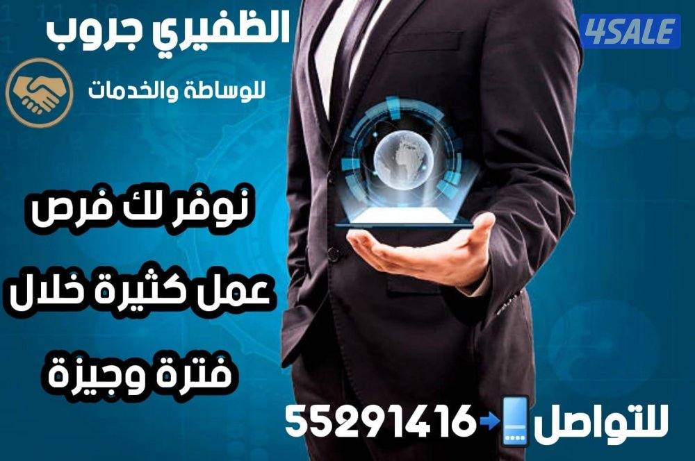 باحثين عن عمل0