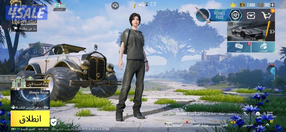 بيع حساب ببجي1