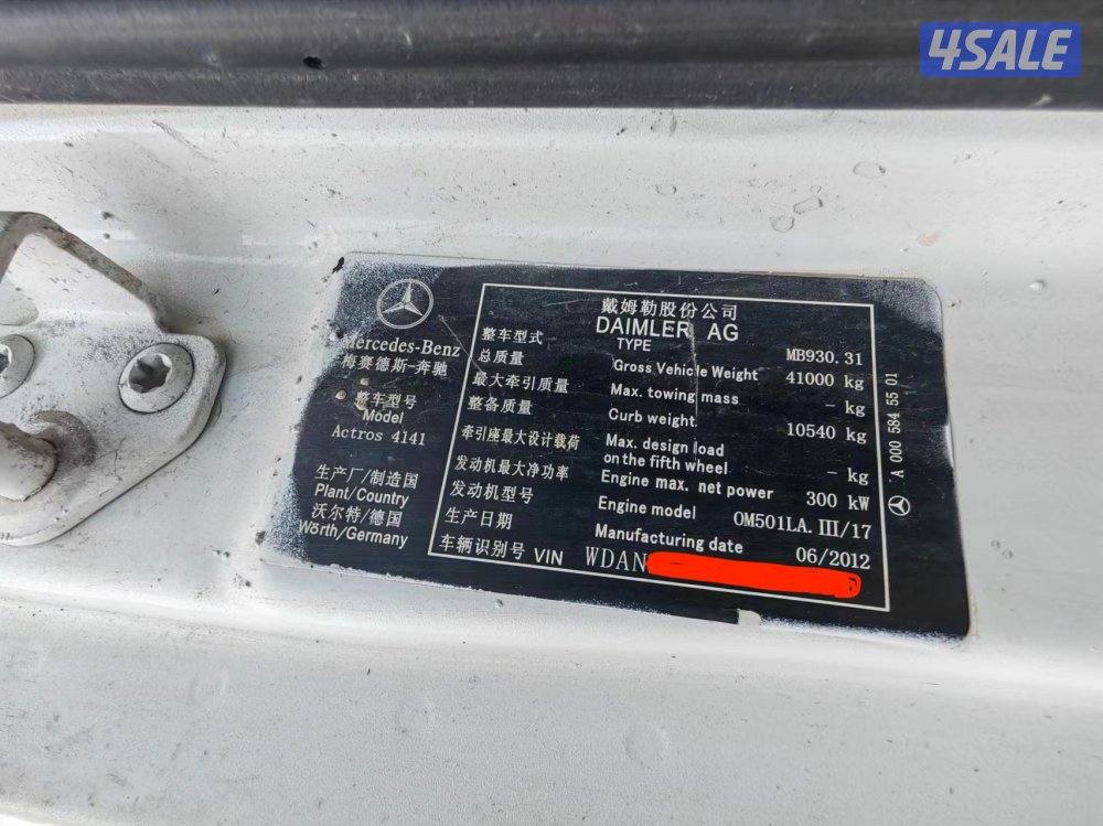 للبيع وارد الصين لم ترخص بالكويت بعد و لم تستعمل بحالة فوق الممتاز7