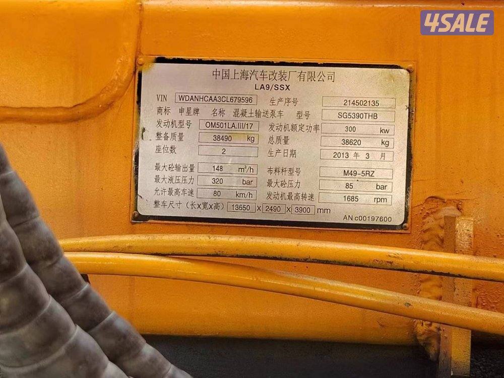 للبيع وارد الصين لم ترخص بالكويت بعد و لم تستعمل بحالة فوق الممتاز12