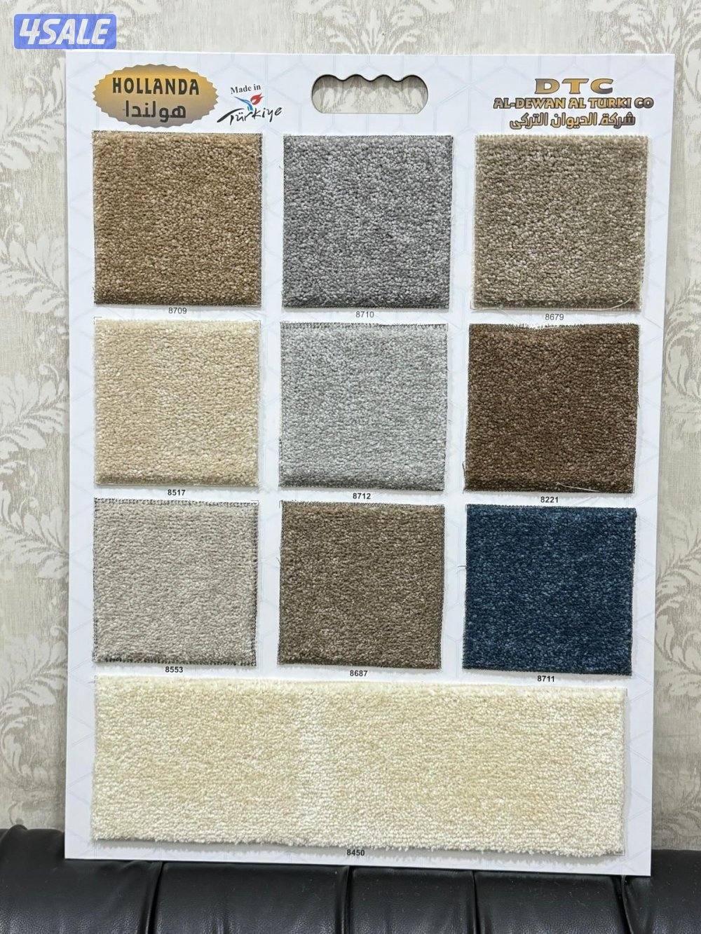 للبيع سجاد6