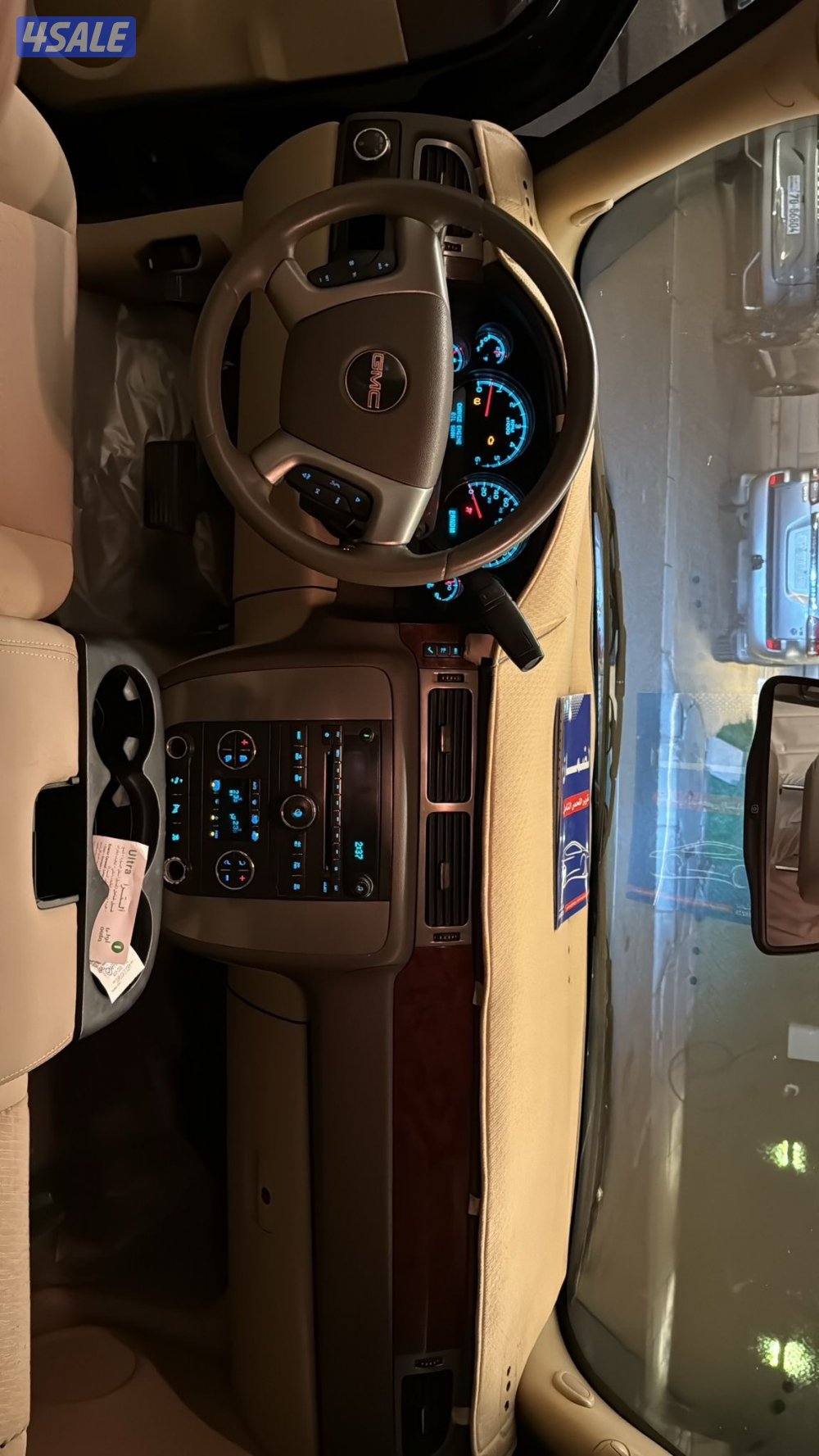 صبغ الوكالة7