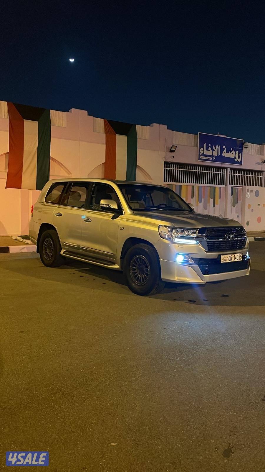 Vx.r 5,7 لاند كروز فكسار1