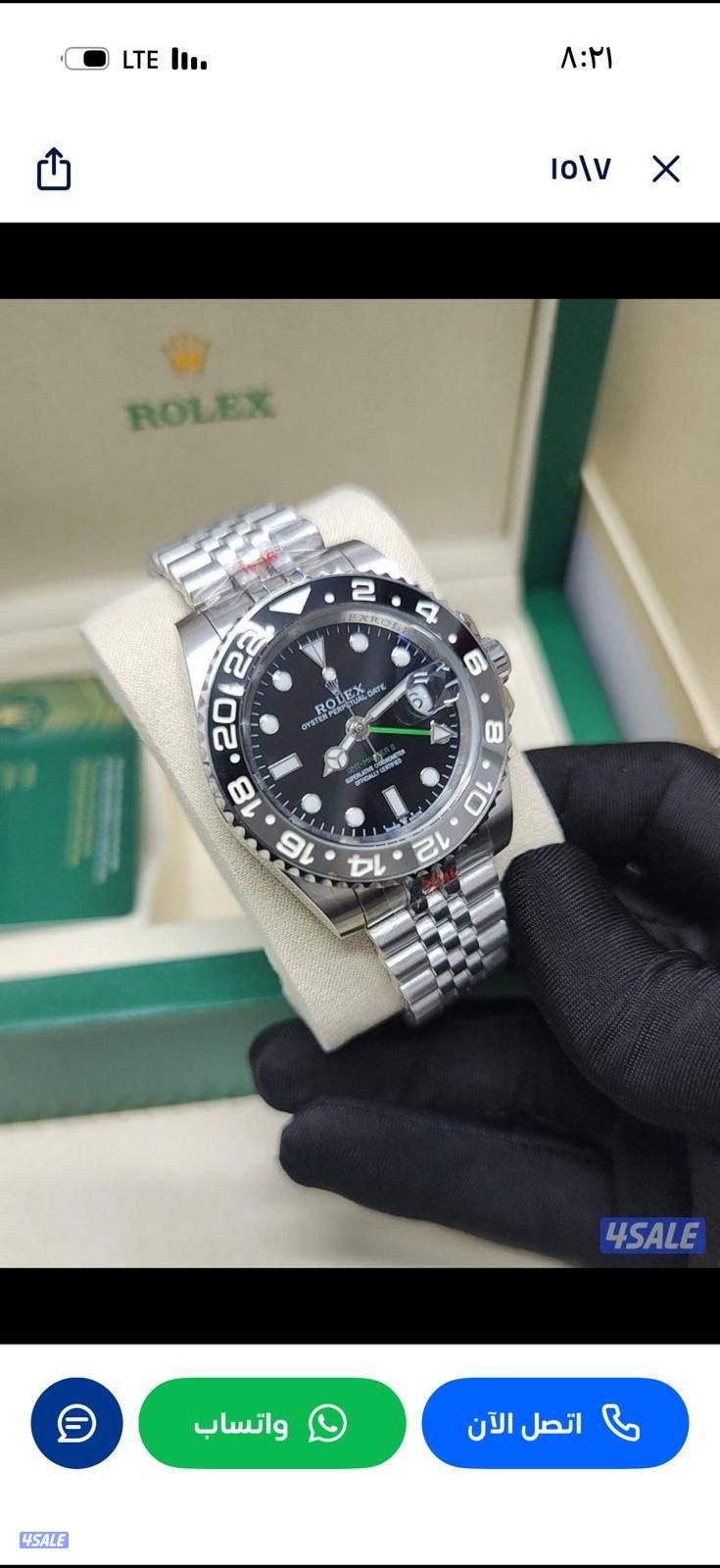 نضمن السعر والجوده3