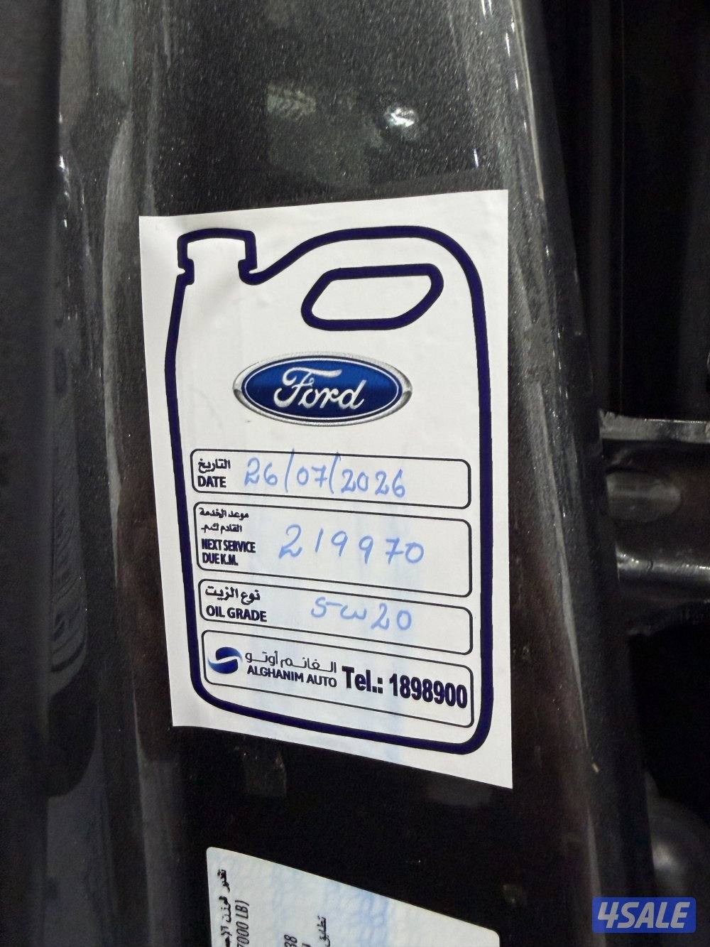 فورد F150 XLT الغانم6