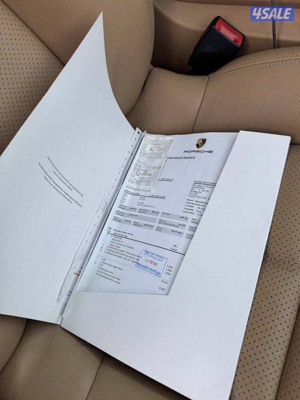 كاين عداد ٨٠ الفل1