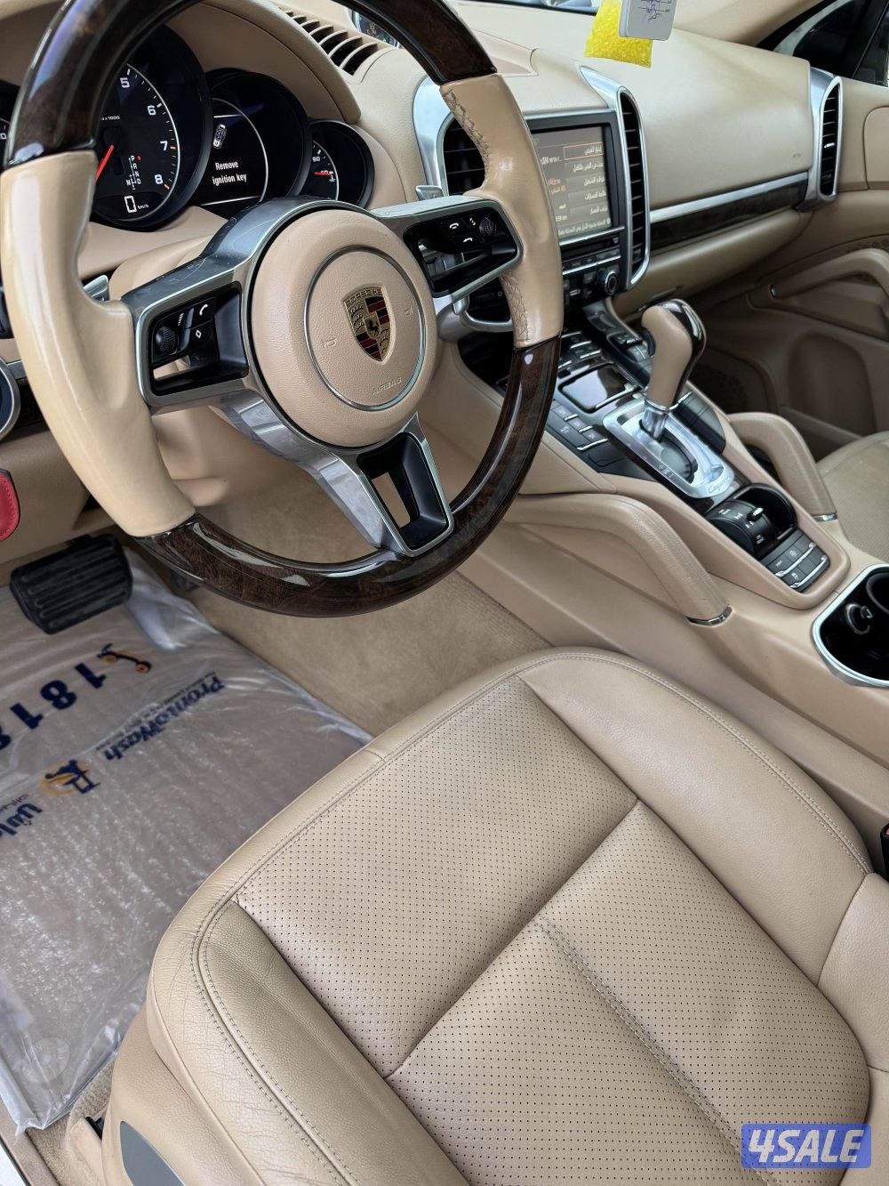 كاين عداد ٨٠ الفل8