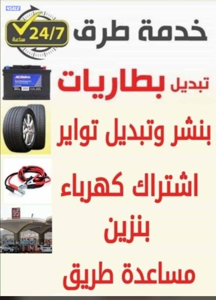تركيب بطاربه @ تبديل بطاريه@بطاربه بنشر دهن فلتر بانزبن تصليح يداة جير5