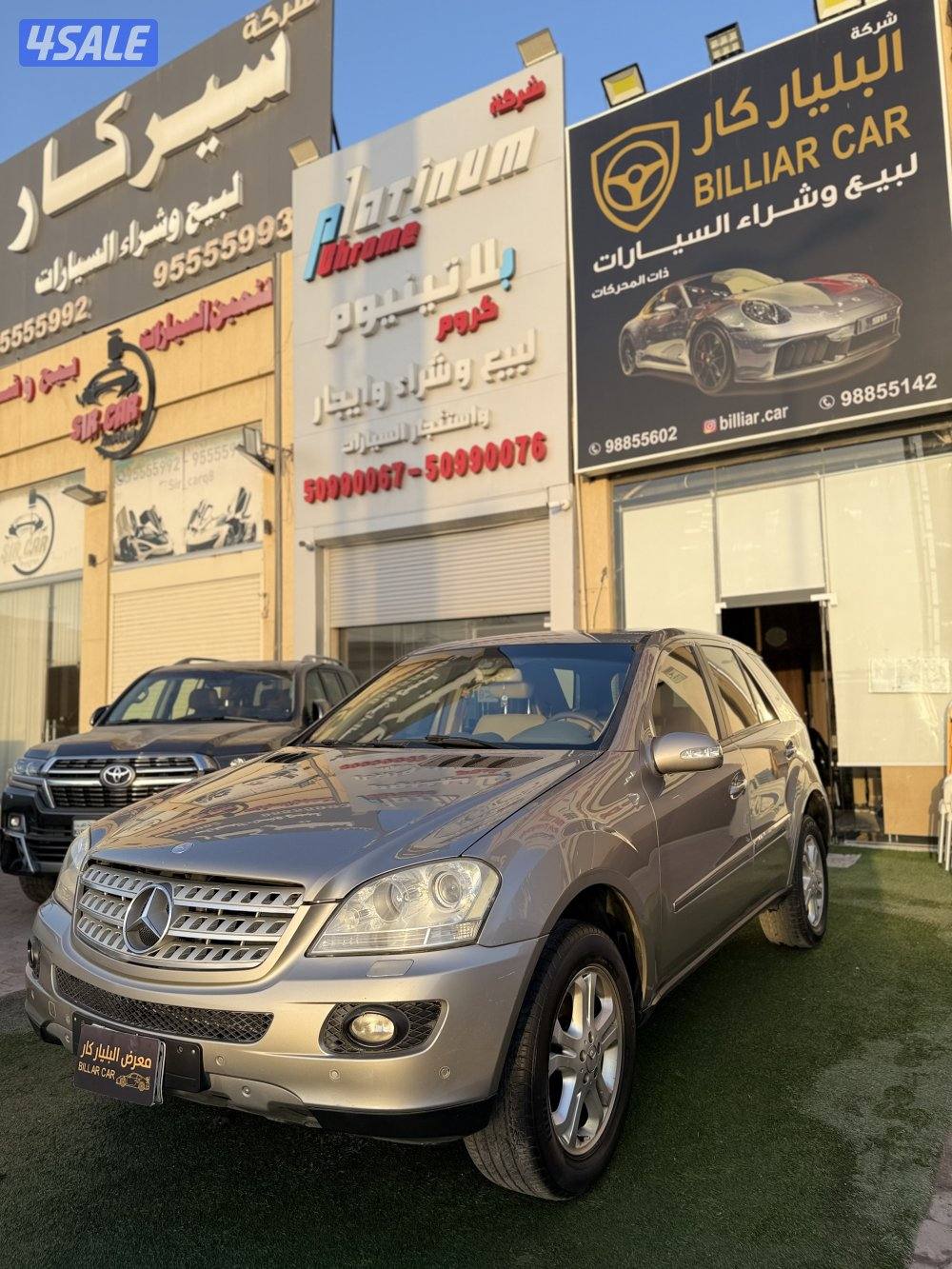 مرسيدسML350 بحاله وكاله شرط الفحص قير مكينه شاصي بدي ٣ قطع تجميلي0