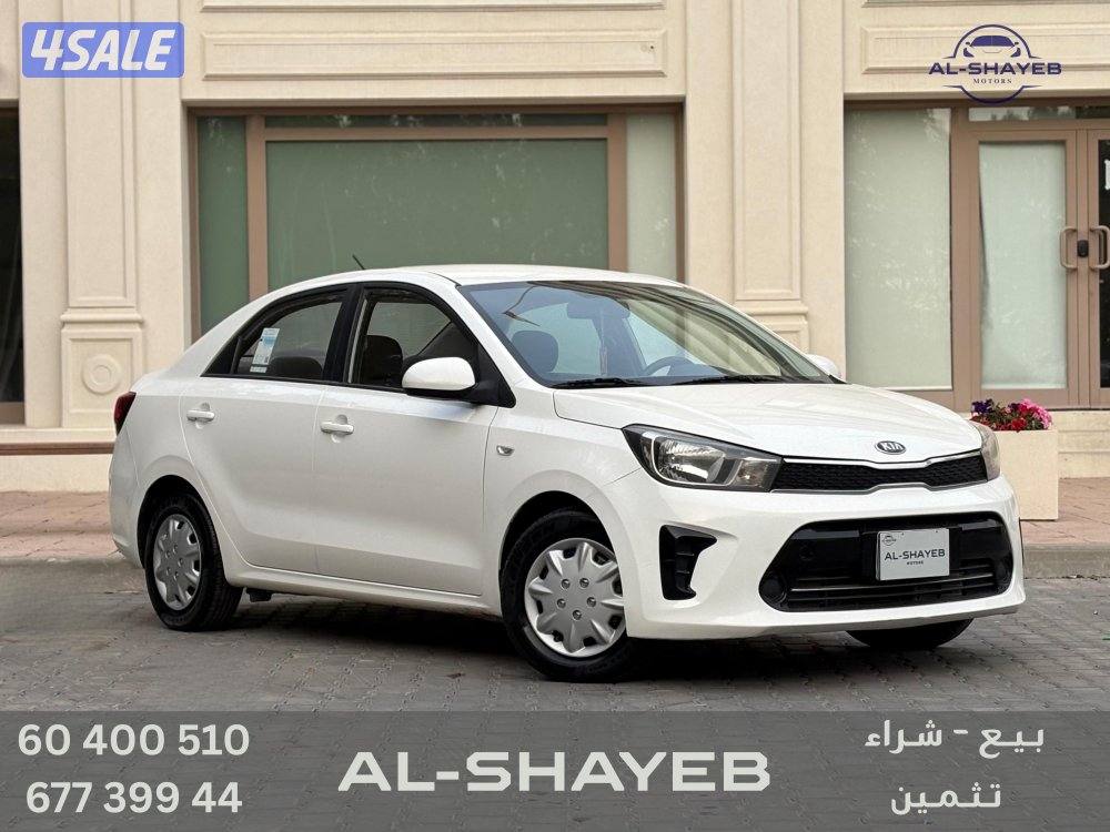 بيجاس 2020 بحالة ممتازة0