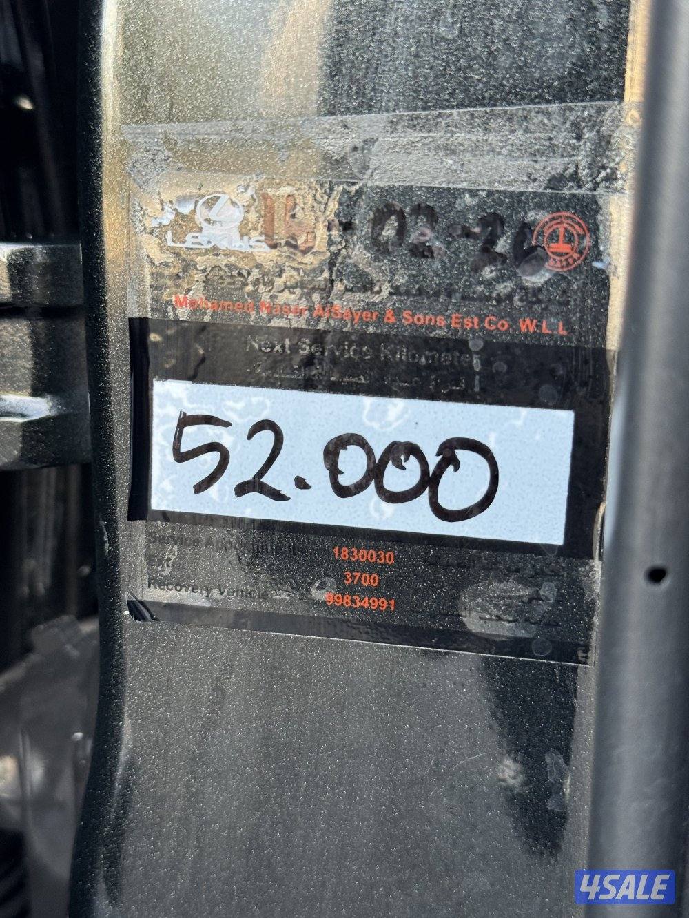 لكزس - UX300 موديل 2024 عداد 41 الدرجة الأولى الساير صبغ وكالة14