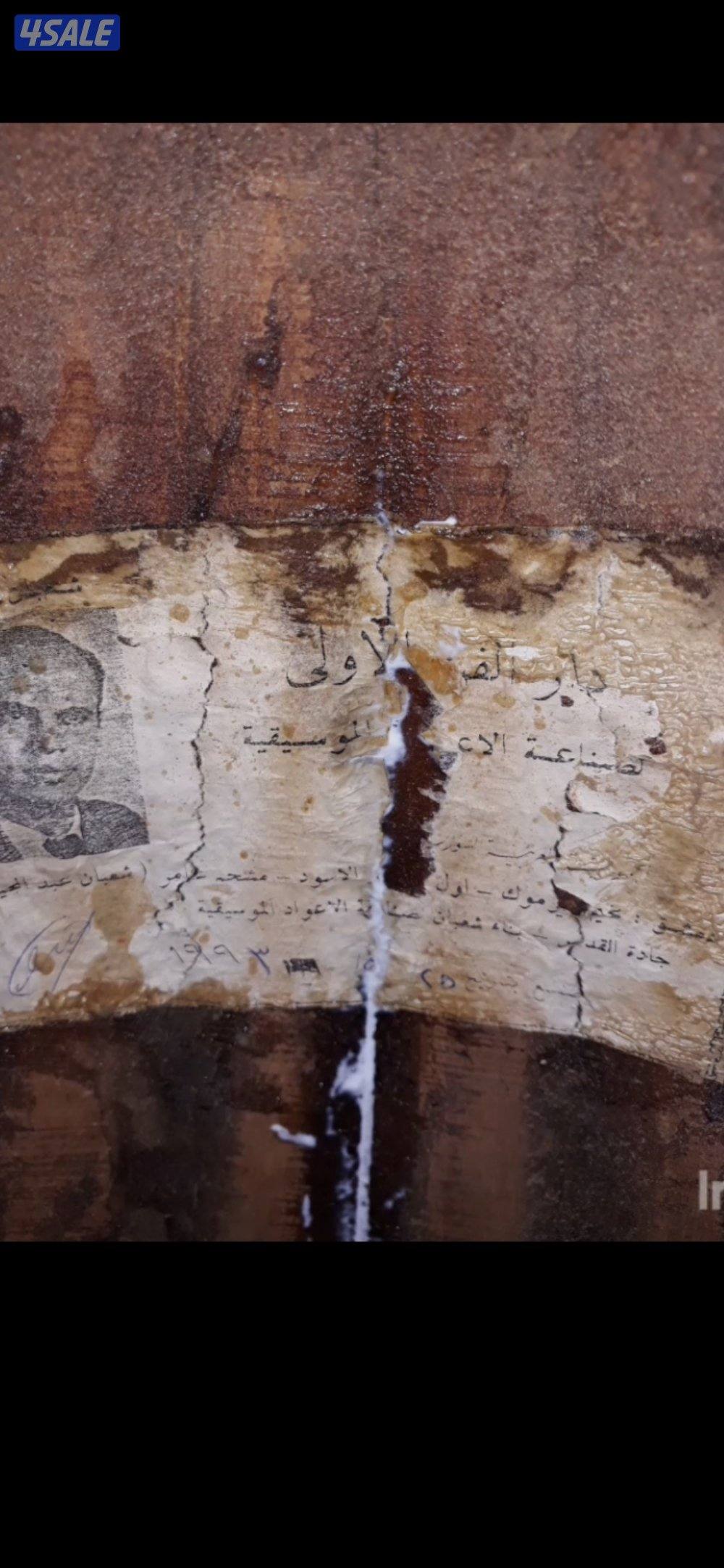 للبيع عود سوري ٩٣2