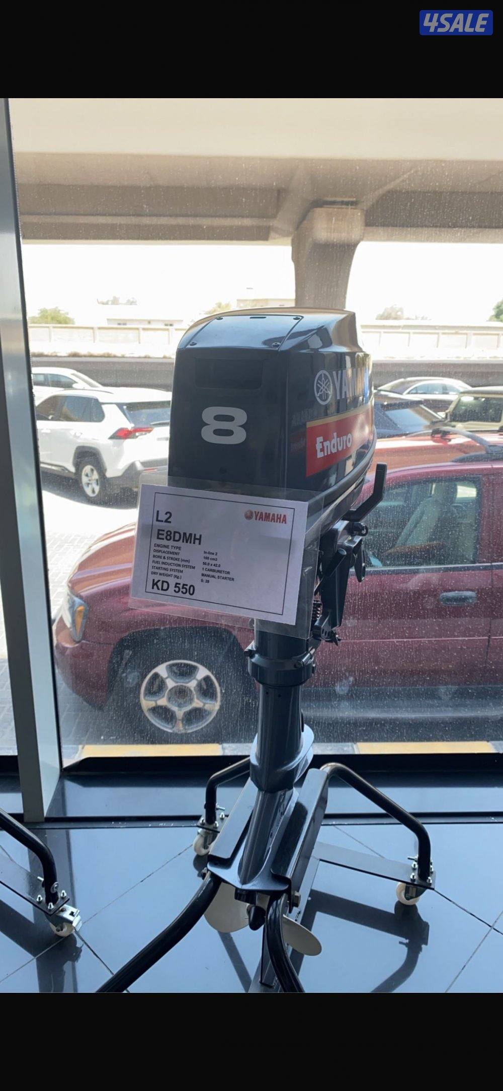 مكينه ياماها للبيع2