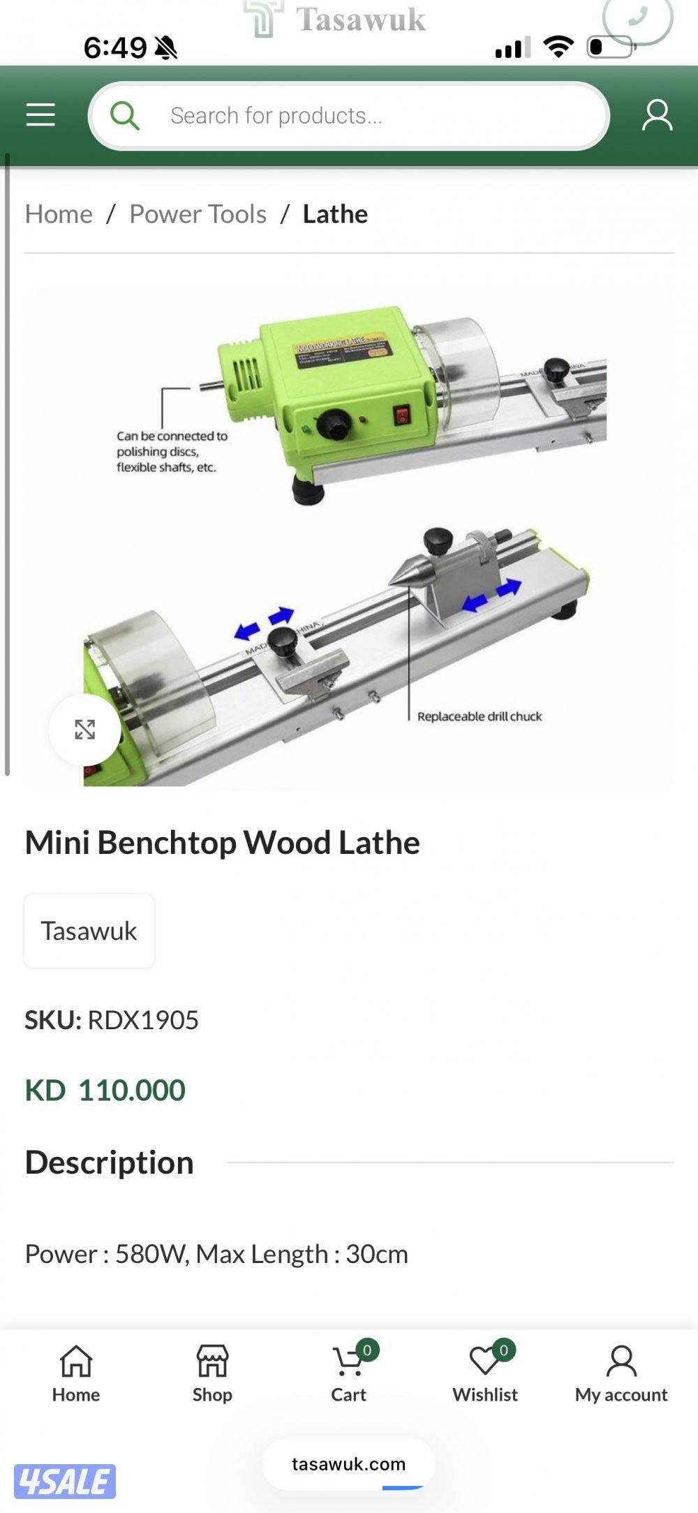 مخرطه مسابيح وخشب ممتازه مع بوليش وصنفره0